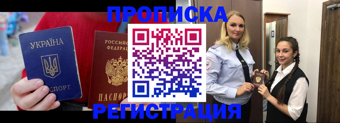 найти адрес прописки в Калининграде