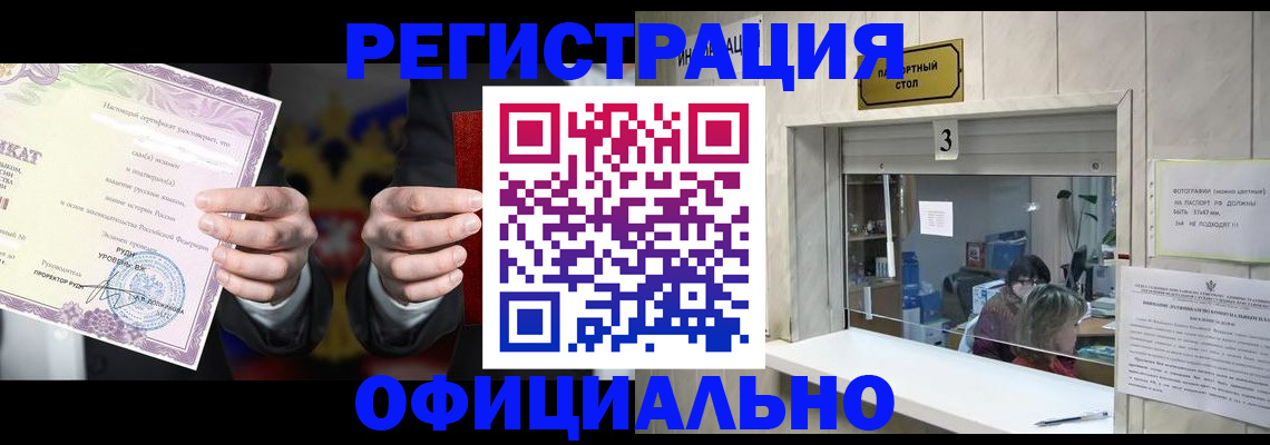 регистрация для школы в Калининграде