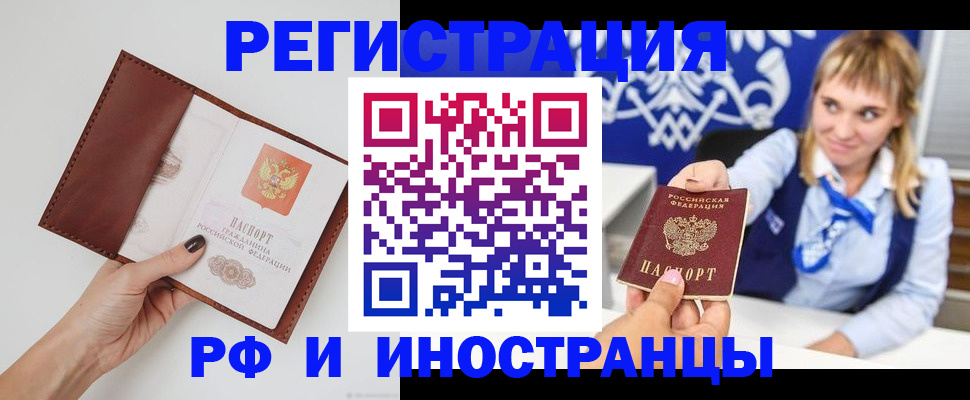 регистрация для школы в Калининграде